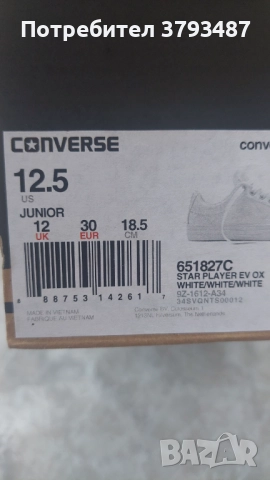 Детски маратонки Converse N 30 , снимка 2 - Детски маратонки - 51742077