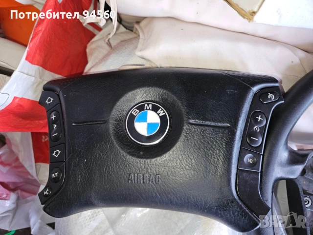 Волан за БМВ е46 , снимка 5 - Части - 53241644
