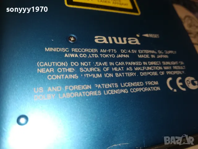 AIWA AM-F75 MINIDISC-MADE IN JAPAN 0510241848, снимка 11 - Ресийвъри, усилватели, смесителни пултове - 47474366