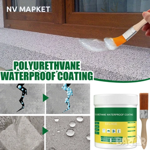 Водоустойчиво лепило за хидроизолация, нано спрей лепило против течове 100/300гр , снимка 3 - Други стоки за дома - 53200548