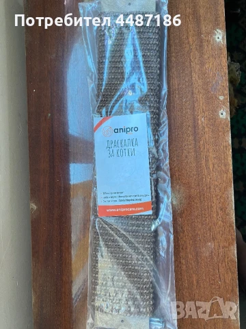 Драскалки чесалки за котки, снимка 2 - За котки - 51023344