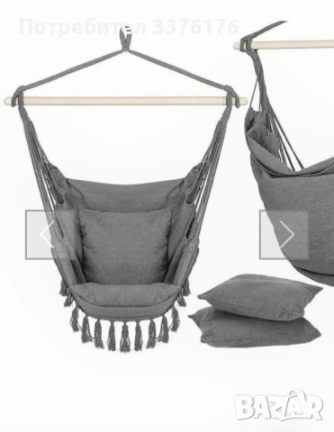Бразилска люлка, снимка 2 - Градински мебели, декорация  - 53517307