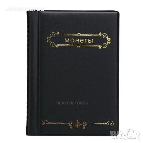 Нов Кожен албум за монети с 10 прозрачни страници с 120 джоба Книга  каталог за колекция на монети, снимка 17 - Нумизматика и бонистика - 53770012