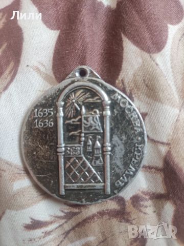 Стар руски медал , снимка 6 - Антикварни и старинни предмети - 45794125