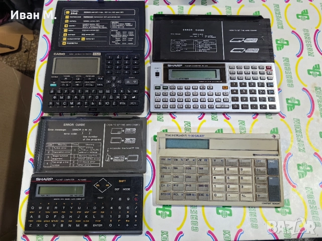 4 броя органайзери за 200 лв 