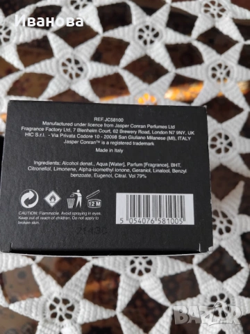 Jasper Conran Black Woman - Eau De Parfum 100ml , снимка 9 - Дамски парфюми - 54224544