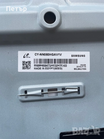 SAMSUNG UE50RU7092U, снимка 5 - Части и Платки - 54178344