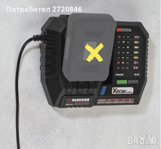 интелигентно зарядно устройство 20V Xteam Парксайд /Parkside Performance , снимка 2 - Други инструменти - 47661350