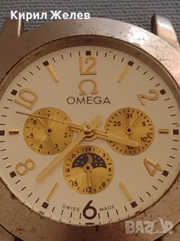 Класически модел мъжки часовник OMEGA SWISS MADE красив стилен дизайн 33393, снимка 2 - Мъжки - 46080770
