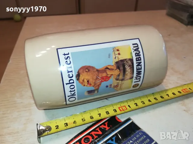 германска//oktoberfest халба за бира или колекция 2004251557, снимка 4 - Колекции - 49968079