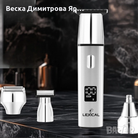Машинка за подстригване Lexical LHC-5691 4в1