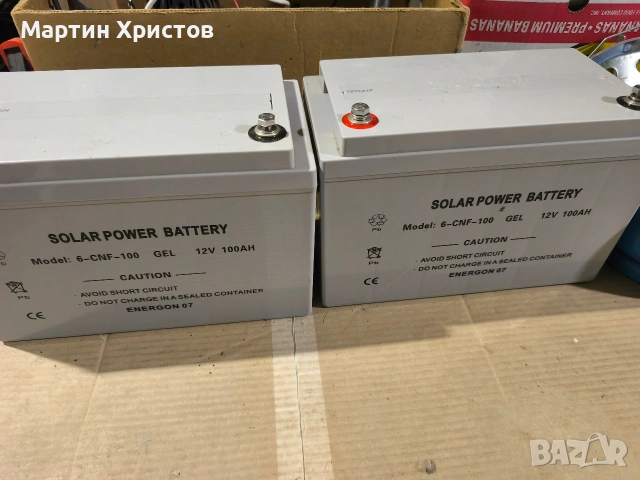 Соларна система, работеща на 12 волта, снимка 5 - Друга електроника - 53981411