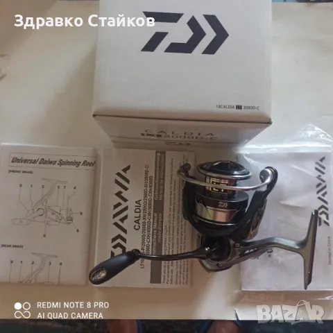 DAIWA CALDIA LT 3000&5000 - PROMO, снимка 8 - Макари - 47073343