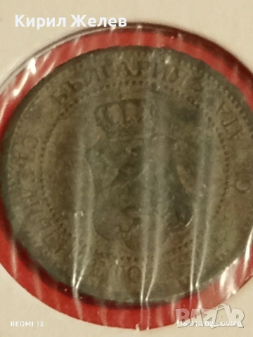 Монета 1 стотинка 1912г. Царство България рядка за КОЛЕКЦИОНЕРИ 53098, снимка 12 - Нумизматика и бонистика - 53117887