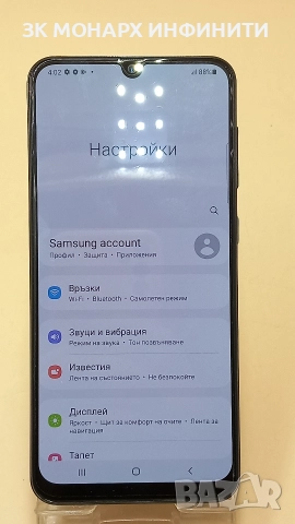 телефон Samsung Galaxy A50 128GB/4GB RAM, снимка 2 - Samsung - 52894798
