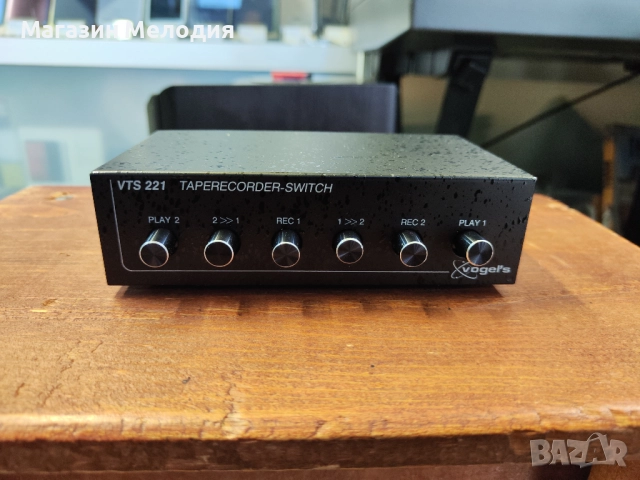 Превключвател за входове за усилвател VTS 211 Taperecorder Switch