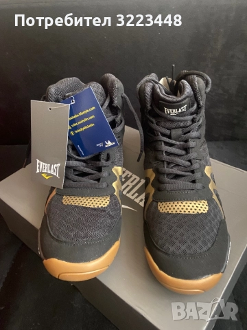 Обувки за бокс, снимка 2 - Спортни обувки - 52318404
