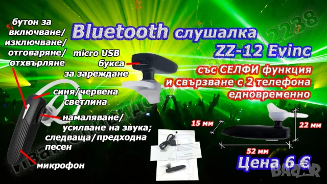 Блутут/bluetooth хендсфри слушалки - 5 модела и аксесоари, снимка 4 - Слушалки, hands-free - 14248816