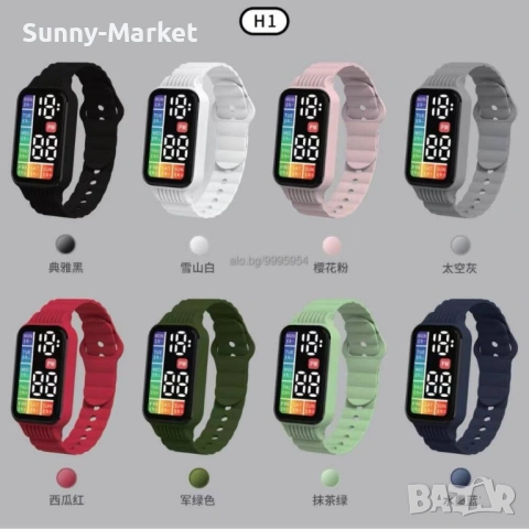 Смарт часовник ПРОМО унисекс , часовник електронен, снимка 6 - Смарт часовници - 53542499