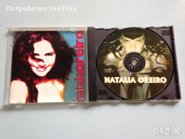 Natalia Oreiro (1998), снимка 3 - CD дискове - 46333929