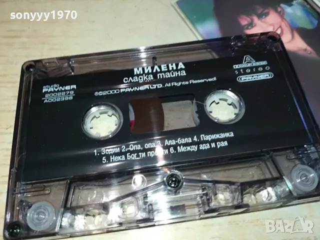 МИЛЕНА-ОРИГИНАЛНА КАСЕТА 3103250645, снимка 4 - Аудио касети - 49704380