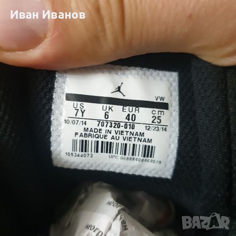 маратонки  Nike Jordan 1 Flight 3   номер 39 ,5 -40, снимка 5 - Кецове - 29111144