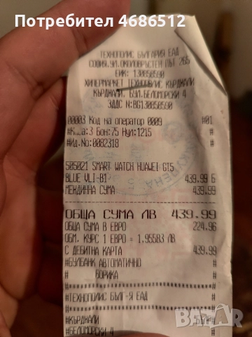 Смарт часовник HUAWEI WATCH GT 5 BLUE VLI-B19W Blue Woven Strap 46 MM, GPS, ПУЛСОМЕР, SPO2, снимка 4 - Huawei - 52836124