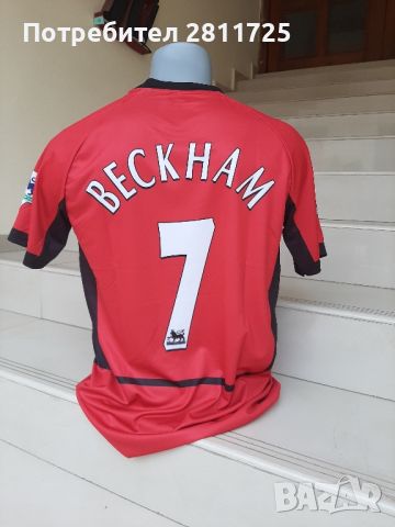 Тениска Бекъм Манчестър Юнайтед- ретро легенди , снимка 1 - Футбол - 45634763