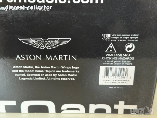 AUTOart Aston Martin Rapide S, Stratus White, 2015, снимка 8 - Колекции - 53858610