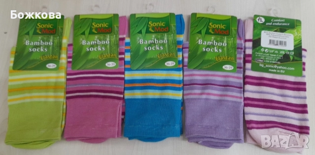 Български чорапи, снимка 5 - Дамски чорапи - 51577835