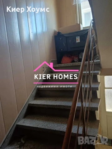 Двуетажна къща в град Тополовград,обл. Хасково, снимка 10 - Къщи - 52414321