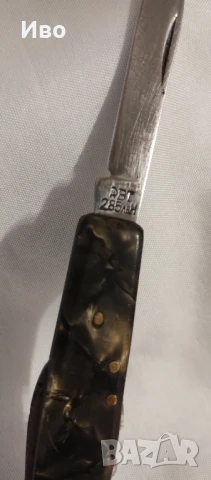 Старо българско джобно ножче Велико Търново , снимка 3 - Колекции - 50507234