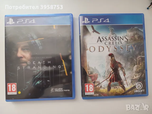 PlayStation 4 Игри, снимка 1 - Игри за PlayStation - 47027104