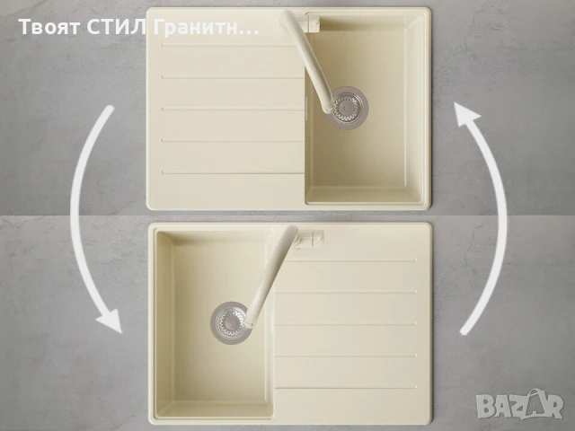 Беж кухненска мивка от гранит Копенхаген 40 Top 700х500, снимка 5 - Мивки - 50860925