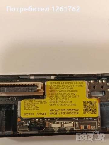 Samsung-QE50Q60AAU на части, снимка 11 - Части и Платки - 52584948