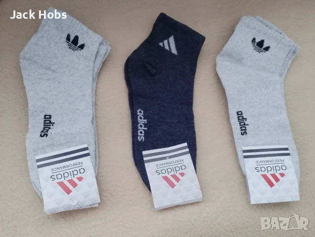 Спортни чорапи