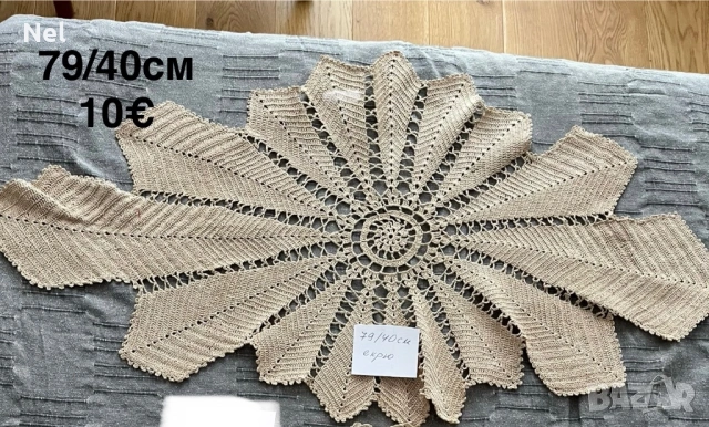 Дантелени покривки на 1 кука 6-10€, снимка 4 - Декорация за дома - 47557259