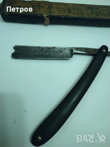 Антикварен бръснач от известната марка Krone & Schwert (Корона и меч) - Солинген, Германия. , снимка 2 - Антикварни и старинни предмети - 53685788