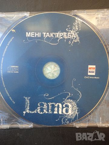 Lama ‎– Мені Так Треба - оригинален диск украинска музика, снимка 3 - CD дискове - 46330562