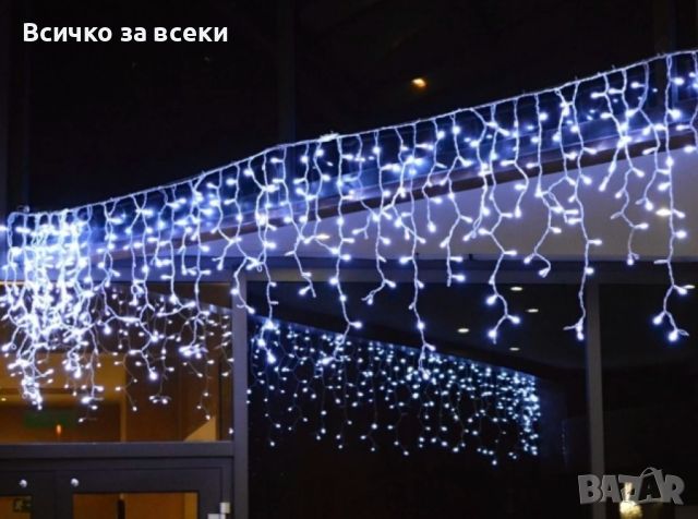 Коледна LED светлинна завеса, 100% водо и влаго защитена, снимка 2 - Декорация за дома - 45471790