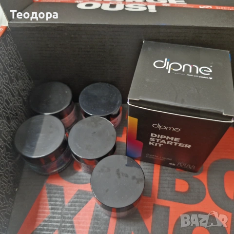 Лакове за нокти Dipme, снимка 2 - Продукти за маникюр - 53049098