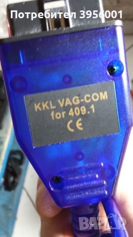 KKL VAG COM 409.1, снимка 2 - Аксесоари и консумативи - 45813730