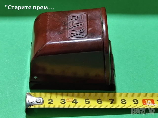 Ретро Бакелитов Пепелник – БДЖ , снимка 4 - Други ценни предмети - 52065886