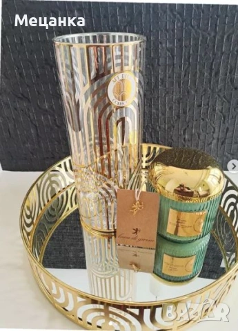 Златист акцент за Вашия интериор.