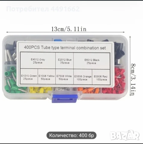Кабелни обувки/конектори за кримпване, снимка 4 - Друга електроника - 50529964