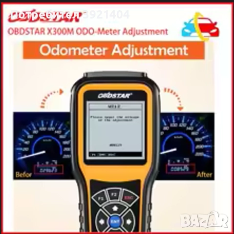 OBDSTAR X300M - Инструмент за промяна на км & OBD2 диагностика