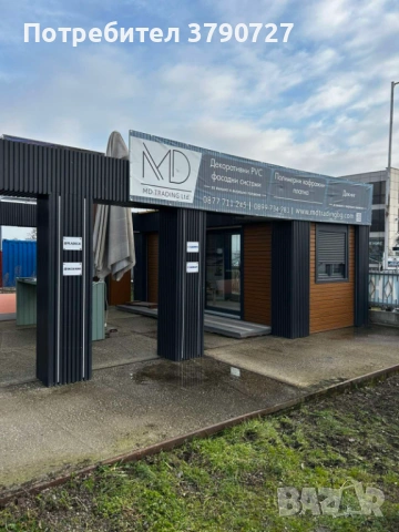 Две модулни сград - офис/жилище/лятна къща/шоуРум.