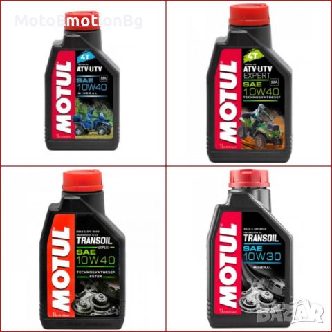 Масло за мотор Motul 300V 7100 ATV 5100 UTV 3000 Скутер 710 FORK 800, снимка 3 - Аксесоари и консумативи - 46665269