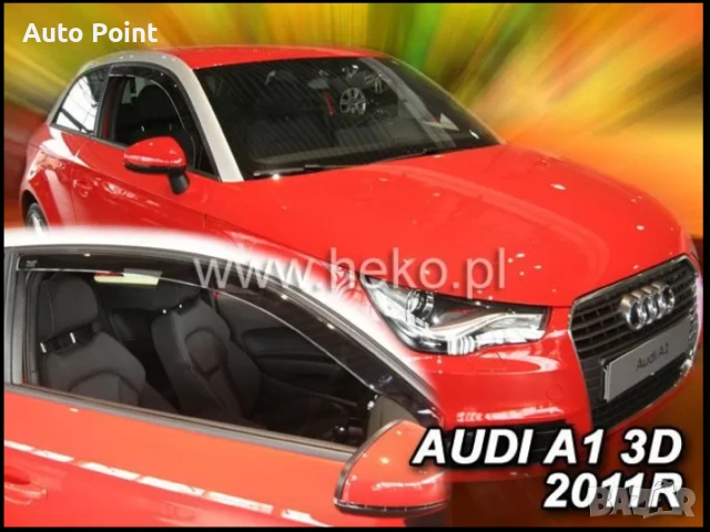 Ветробрани за AUDI A1 (2010-2018) - 3 врати НЕКО