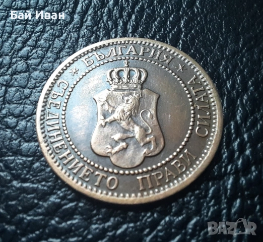 Стара монета 2 стотинки 1912 г. България- перфектна ,красавица !, снимка 9 - Нумизматика и бонистика - 54003586